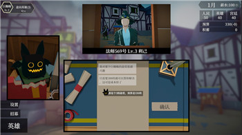《内容警告》销量破百万！660万玩家免费领取，游戏热度持续攀升！