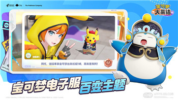 泰坦之旅修改器手机版16制修改器使用指南！