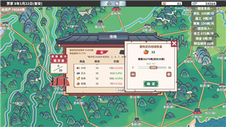 阳光收集瓶之旅——探寻《洛克王国》的神秘宝藏！