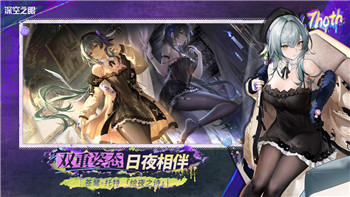 重逢之刻，挑战重重——《最后的约定》百花之下的策略指南！