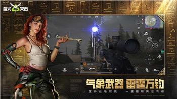 《<游戏名称>成就达人成长指南：探索连环清道夫洁癖成就解锁路径》！
