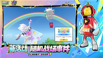 火焰纹章觉醒攻略;火纹觉醒战局新篇章！