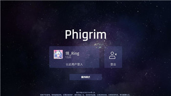 逸剑风云决曹煜天二阶段怎么打 剧情杀触发攻略！