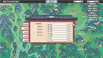 高人气美少女游戏有哪些 2024十大热门美少女游戏分享！