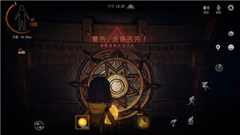星之海洋6神圣力量饥饿蠕虫在哪里 详细位置介绍！