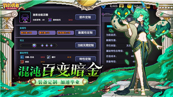 《潜水员戴夫》海带位置一览及攻略指南！
